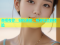杏吧有你：轻松连接，畅享社交新体验