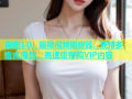 杏吧3.0：超级视频播放器，支持多格式播放、高速缓存和VIP内容