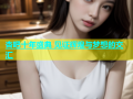 杏吧十年盛典 见证辉煌与梦想的交汇
