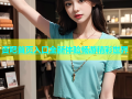 杏吧首页入口全新体验畅游精彩世界