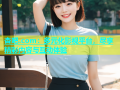 杏吧.com：多元化影视平台，尽享精彩内容与互动体验