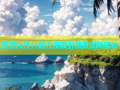 杏吧大秀cc魅力无限引领潮流新风尚