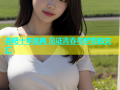 杏吧十年盛典 见证青春与梦想的交汇