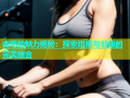 杏吧的魅力揭秘：探索甜蜜与健康的完美结合