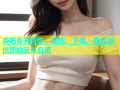 杏吧春天有你：发现、下载、享受最优质的安卓应用