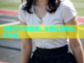 杏吧1280最新版：全新社交体验，多功能