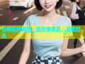 春暧花开杏吧：品茶享美食，温暖时光