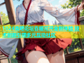1024杏吧论坛春暖花开全新体验 技术创新引领多元互动社区