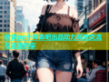 微杏pp十年杏吧出品助力高效交流与资源共享