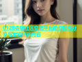 0128杏吧社区交流平台助你轻松分享与发现精彩内容