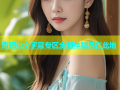 杏吧中文字幕专区全新体验尽在此地