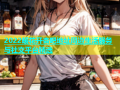 2022暖花开杏吧地址周边生活服务与社交平台精选