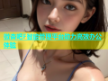 微杏吧F智能管理平台助力高效办公体验