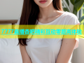 7777直播杏吧精彩互动零距离体验
