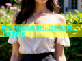仙狐小姐的温暖日常，治愈你的每一个疲惫瞬间