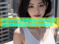 微杏app十年杏吧出品免费高清视频全格式播放随时随地畅享影视盛宴