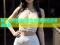 圈产av杏吧精彩聚合平台畅享优质资源体验