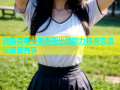 微杏杏吧十年杏吧出品助力精准交流与资源共享