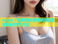 qaquiz下载杏吧轻松获取优质资源体验全新学习方式