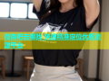 微杏吧去哪找 快速精准定位优质资源平台