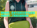 揭秘杏吧：安全可靠的交易平台还是诈骗软件？了解其功能和用途