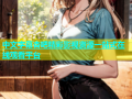 中文字幕杏吧精彩影视资源一站式在线观看平台