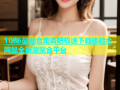 1086最新合集杏吧极速下载体验全网最全资源聚合平台