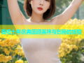 杏吧十年庆典回顾美味与创新的旅程