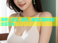 杏吧：社交、娱乐、信息汇聚的在线社区平台